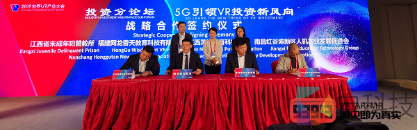 江西省未管所结合VR打造国家级监狱职业教育样板