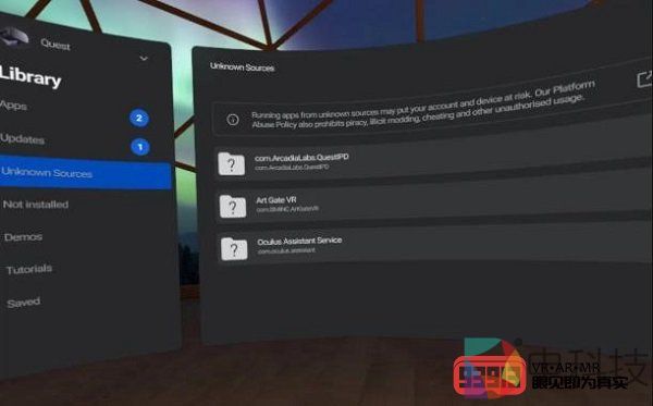 Oculus Quest应用程序包将更新提示Oculus Assistant功能