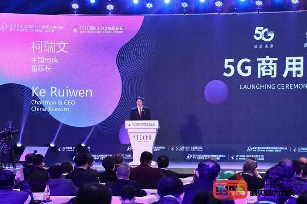 中国电信5G正式商用 天翼云VR独家品质引领娱乐新时代