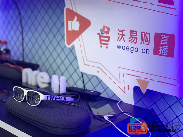 Nreal携手内容平台神奇AR，共同亮相全国首个5G直播孵化基地