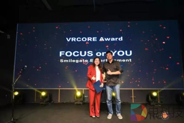 2019VRCORE Awards颁奖典礼暨开发者大会完美举行获奖名单大公布