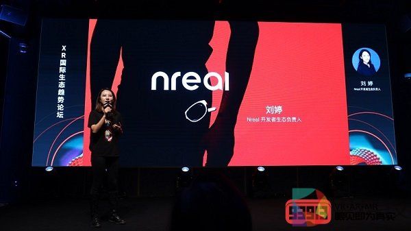 Nreal开发者生态负责人刘婷：打造面向所有人的MR内容生态