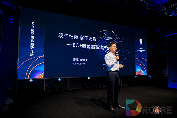 观于细微，察于无形——BOE赋能超高清产业