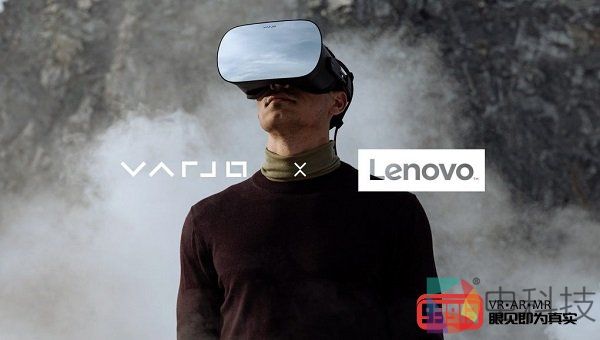 Varjo与联想建立合作伙伴关系推出“ Varjo认证”