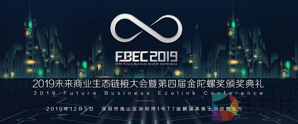 15款VR/AR新品，20场干货分享，全球VR/AR产业发展峰会12月5日开幕