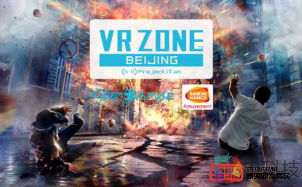 亚洲IP文化交互体验展召开媒体体验日 打造最佳虚拟体感效果