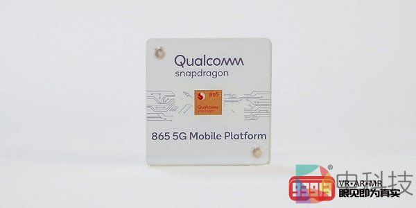 高通Snapdragon 865发布支持5G及XR设备明年第一季度上市
