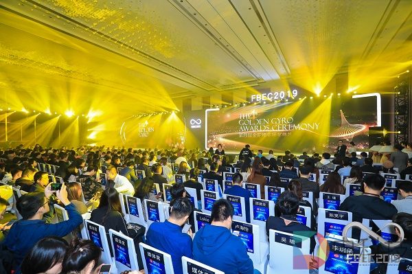 3000+人气大会FBEC2019圆满闭幕，第四届金陀螺奖获奖名单揭晓！