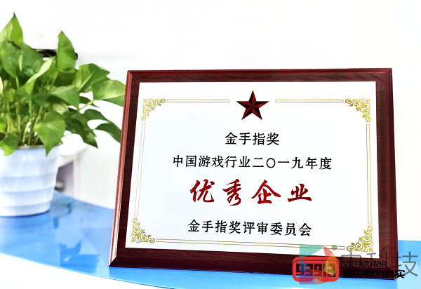 2019“金手指”奖颁奖典礼落幕 大朋VR再获重量级奖项