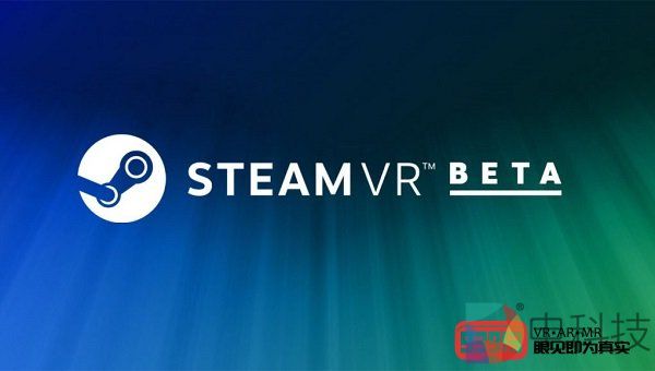 SteamVR更新简化界面旨在增强用户体验