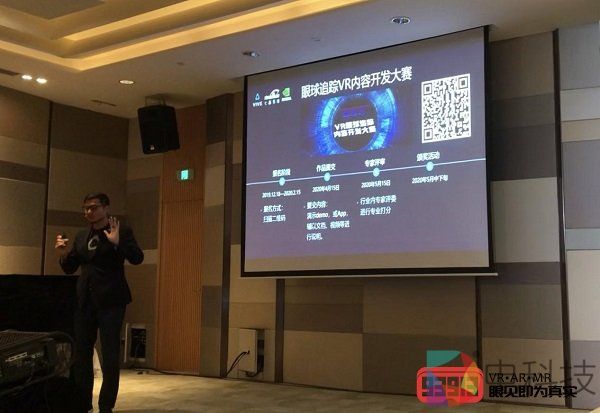 “Droolon杯”眼球追踪VR内容开发大赛开启报名，大量奖品奖金等您拿！