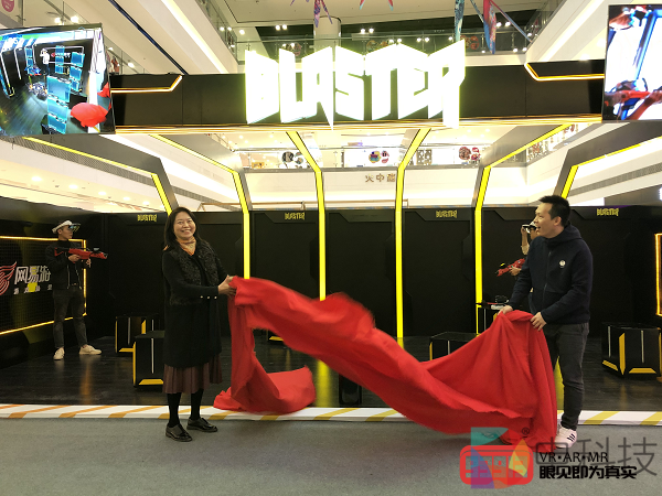 全球首款MR游戏《全息战场》布局线下 网易携手南海天河城开出首家体验店