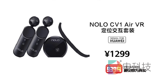 天作之合：NOLO CV1 Air + HUAWEI VR Glass使用评测
