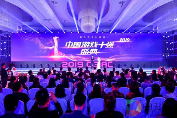 年度荣耀！上海汉威信恒荣膺2019年度中国游戏产业支持奖！