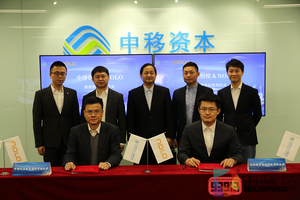 布局5G云VR，中国移动参股VR交互科技公司NOLO VR