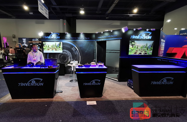 七鑫易维VR/AR集成与配件眼球追踪解决方案亮相CES2020