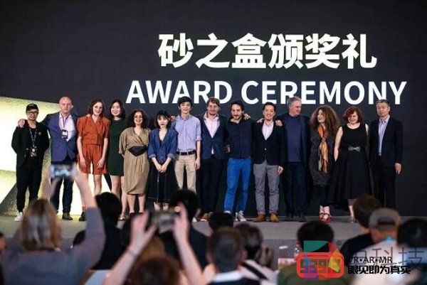 奇幻之舟，等你启航：2020砂之盒沉浸影像节征片开启