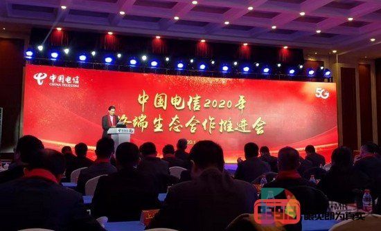 中国电信2020年终端策略：6000万部5G终端 1.8亿全品类手机发力生态合作