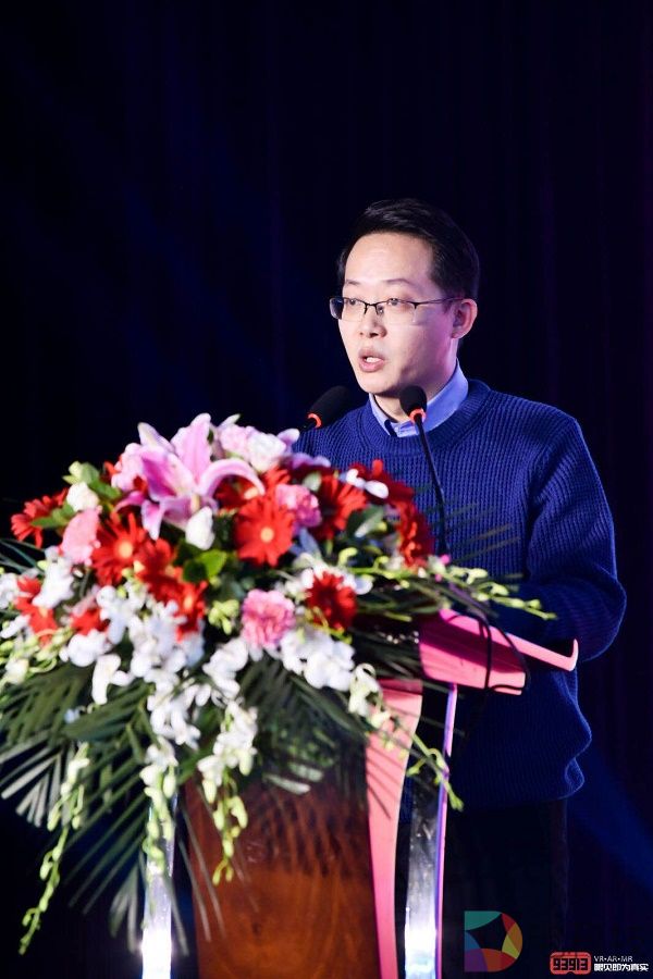 2020虚拟与增强现实产业年会暨金V奖颁奖盛典 93913创始人陈科致辞全文