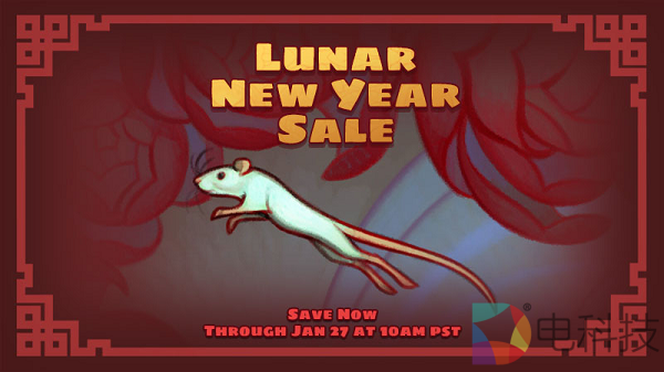 Steam农历新年促销活动正式开启