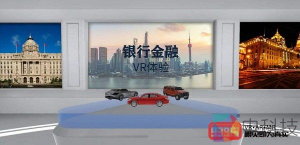 VR/AR技术将革新金融行业