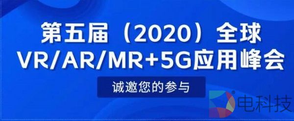 共同战“疫”，为VR加油！——今日嘉宾：3Glasses创始人王洁