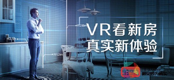 软银10亿美元投资贝壳找房，贝壳找房目前估值超140亿美元