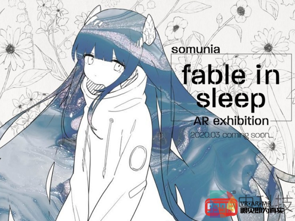 日本虚拟偶像somunia用AR技术代替因疫情取消的线下艺术展