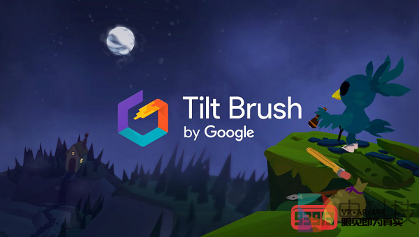 谷歌VR创意应用《Tilt Brush》或即将登陆PSVR平台