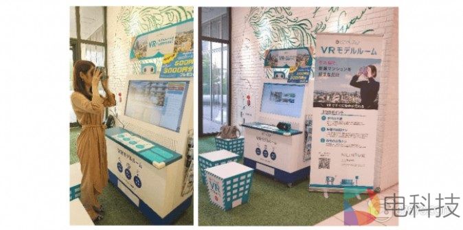 三菱地产参投，日本VR解决方案公司Nerve获新轮融资