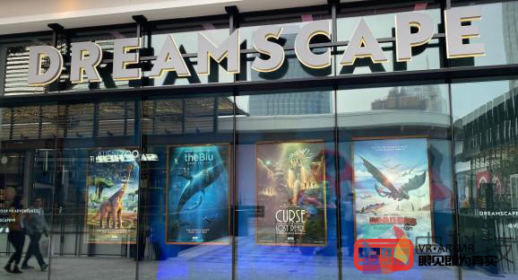 Dreamscape Immersive将在美俄亥俄州开设新VR线下体验店