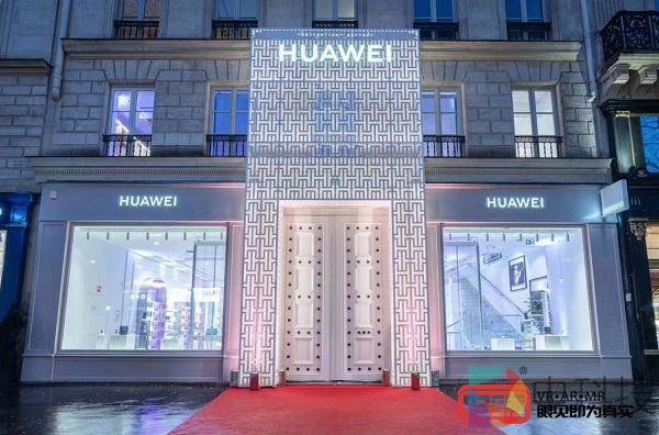 华为法国首家旗舰店开业，VR体验区实力吸粉