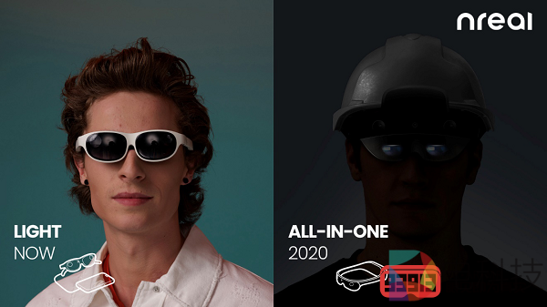 Nreal最新MR一体机曝光，预计于2020年Q4上市