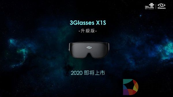 3Glasses 超薄系列新品“X1S”悬念图曝光