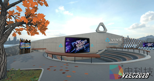 零界·未来：HTC举办首届全交互VIVE虚拟生态大会（V²EC）