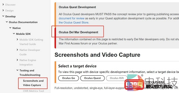 代号“Del Mar”：Facebook最新VR头显曝光