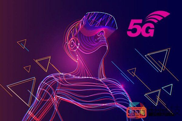 工信部：全力推进5G建设，推广5G+VR/AR等应用