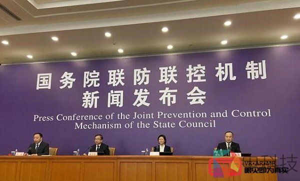 工信部：已培育5G+VR/AR等典型应用 将探索建设新型信息消费体验中心