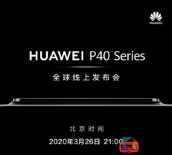 河图首发P40？大神点评苹果和华为的XR路径