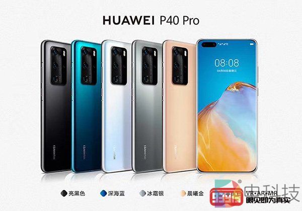 4月8日中国首发！华为的神秘大招会是AR/VR吗？