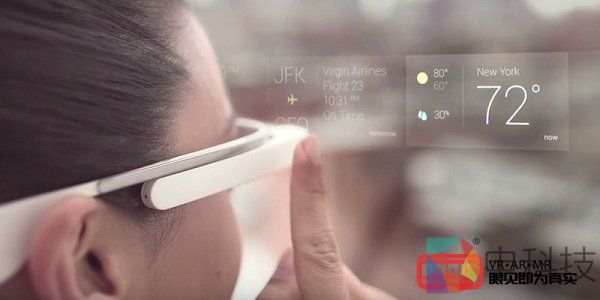 苹果AR眼镜有望于2022年推出