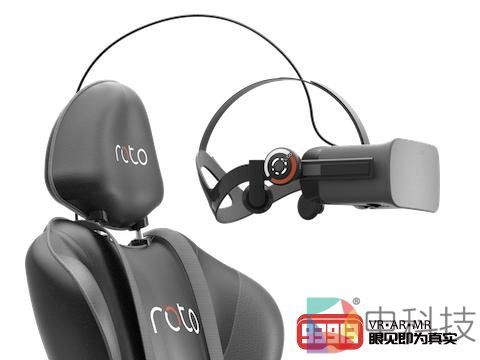 致力开发360°交互座椅：英国初创公司Roto VR获得150万英镑投资