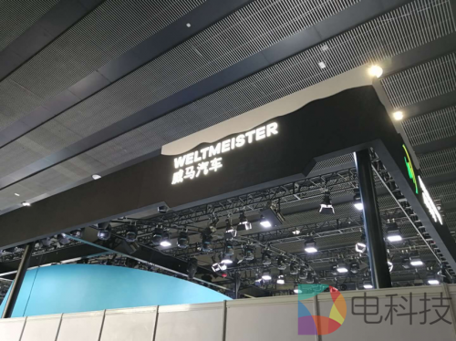 威马被裁决支付供应商数十万元研发费用 当事人称公司被拖垮