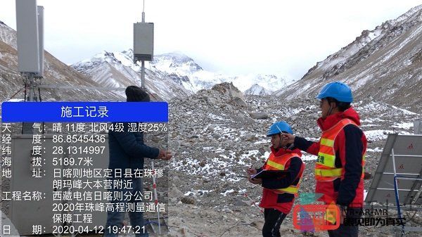 中国电信天翼云VR24小时VR慢直播 揭开珠峰神秘面纱