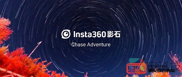 多镜头运动相机ONE R出奇制胜，Insta360影石再获D轮融资