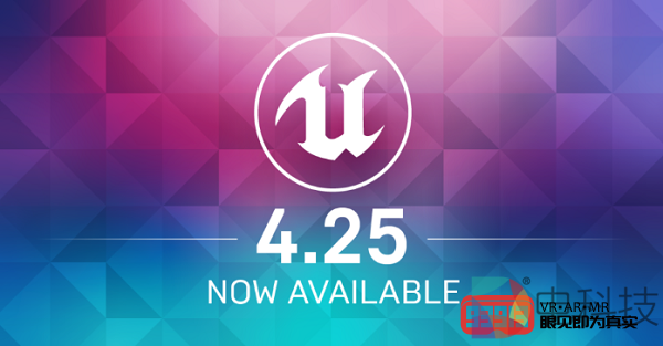 Epic Games推出Unreal引擎全新4.25版本