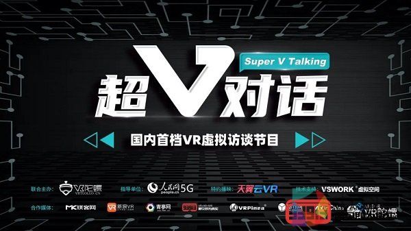 超V对话：B站、淘宝入局，需求暴增的Vtuber已进入高速发展期​