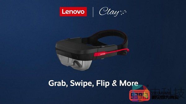 联想ThinkReality A6 AR眼镜新增手势跟踪和识别功能