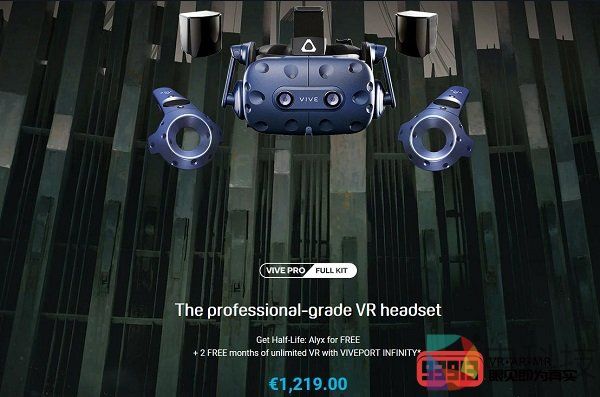 购买HTC Vive Pro Full Kit套装免费获得《半衰期：爱莉克斯》