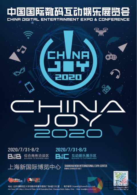 2020ChinaJoy首度亮相洛裳华服•赏  传统服饰文化潮下的游戏圈